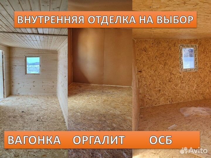 Вагончик Бытовка