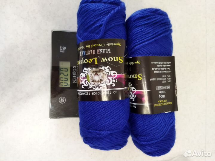 Пряжа Color City Snow Leopard