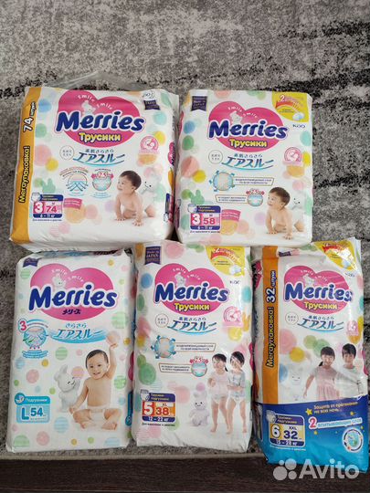 Merries Мерриес NB M L XL XXL Подгузники трусики