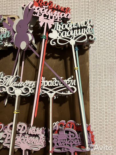 Топперы на торт, для цветов