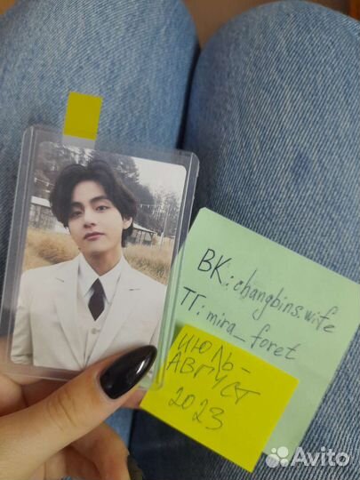 Карты BTS официальные Тэхен V