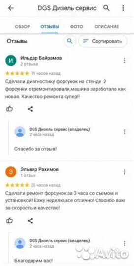 Форсунки delphi Ford