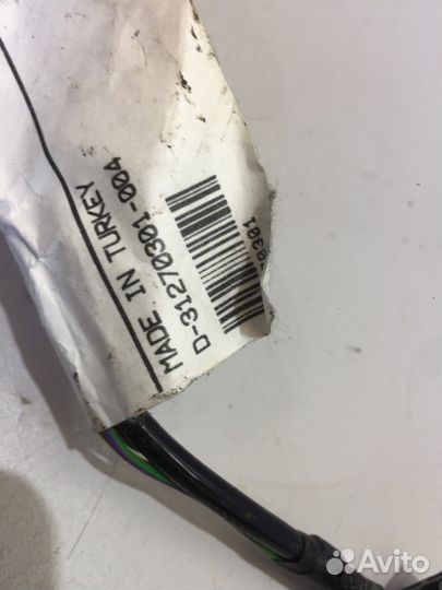 Электропроводка (Volvo S60)