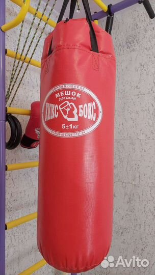 Боксерский мешок (груша) детский 5 кг