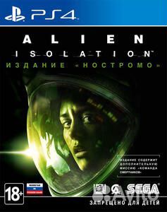 PS4 Alien Isolation