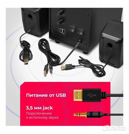 Колонки Redragon Toccata 11 Вт, 2.1, RGB, USB