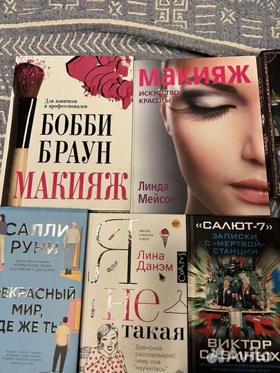 Художественные книги