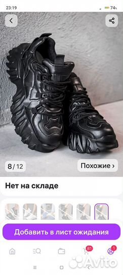 Кроссовки женские