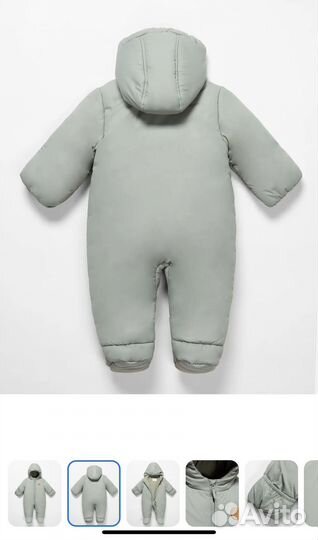 Комбинезон демисезонный 80