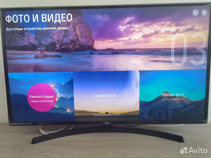 Keenetic Skipper DSL (KN-2112)