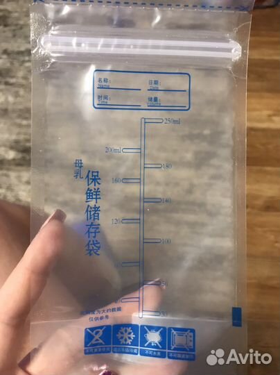 Пакеты для хранения грудного молока