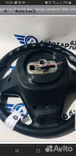 Руль Барс вставки под карбон на Лада Калина, Приор