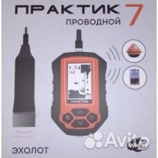 Эхолот Практик 7 проводной 2000