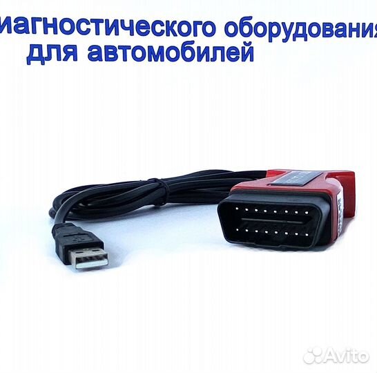 Mongoose PRO для toyota