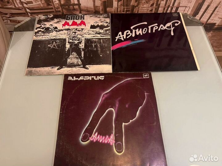 Пластинки русский рок