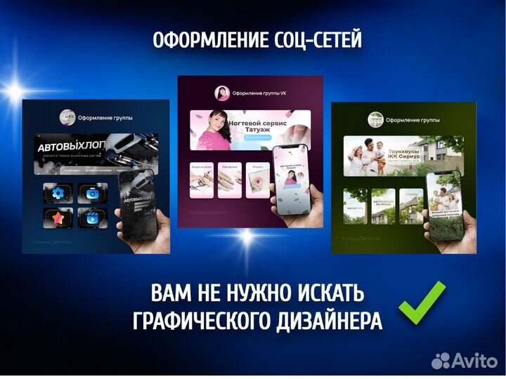 Продвижение вконтакте, смм, Таргетолог, Маркетолог