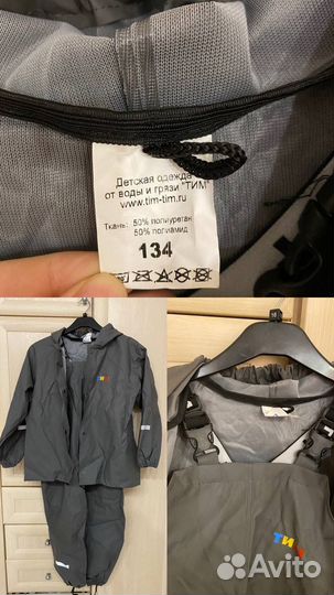 Непромокаемый детский комбинезон