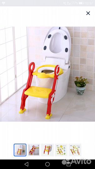 Сидушка на унитаз