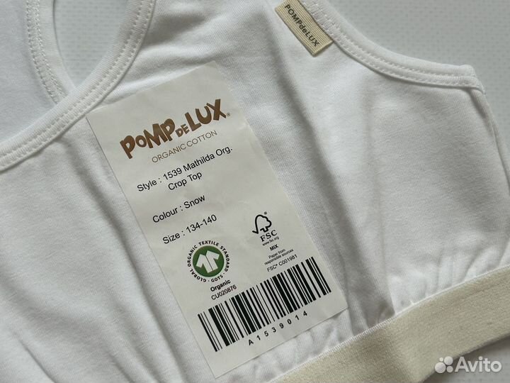 Майка топ 134 140 Pomp de Lux
