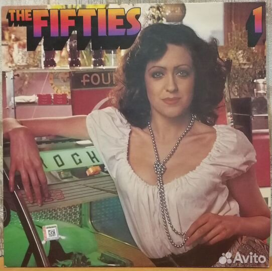 Пластинки Музыка для хорошего настроения