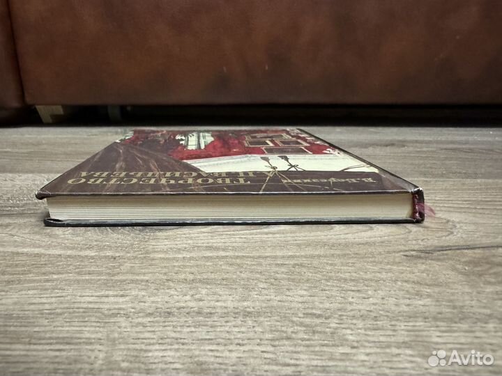 В. Березкин - Творчество А.П. Васильева 1979 г