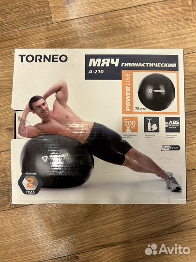 Гимнастический мяч фитбол