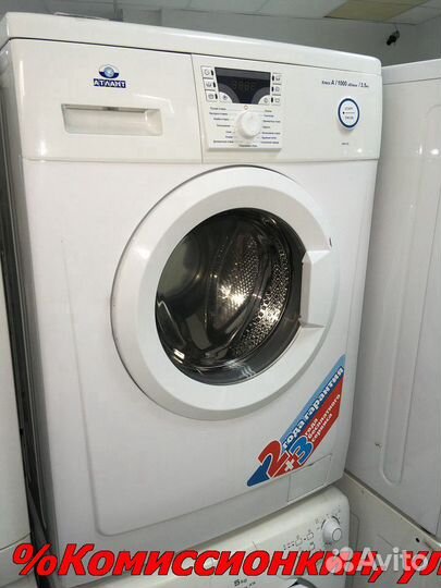 Стиральная машина