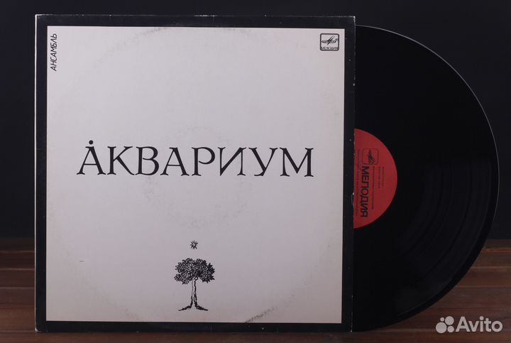 Аквариум Мелодия ussr 1987 LP EX/EX