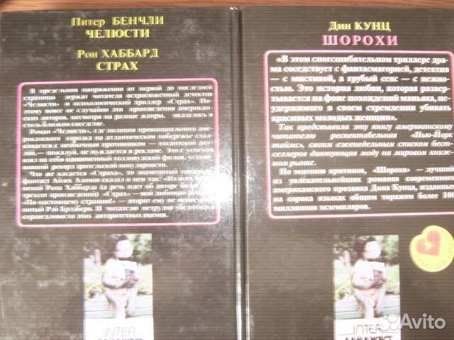 Бестселлеры мира;Суперкриминальный клуб(детективы)