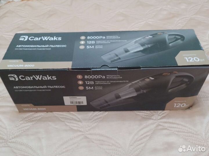 Автомобильный пылесос CarWaks