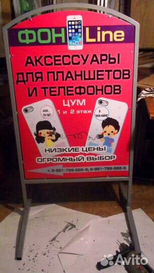 Баннеры, вывески, таблички, визитки, меню, ценники