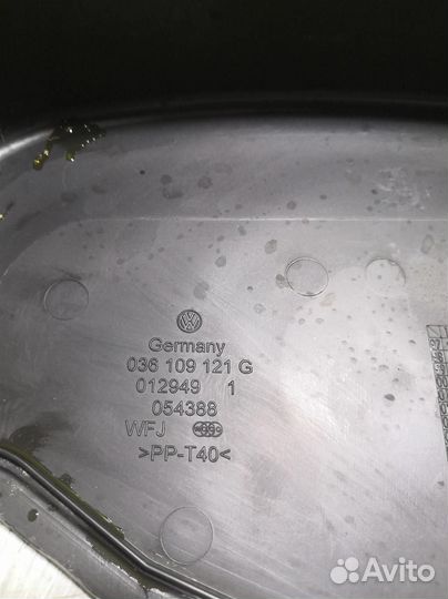 Кожух ремня грм Шкода Октавия А4