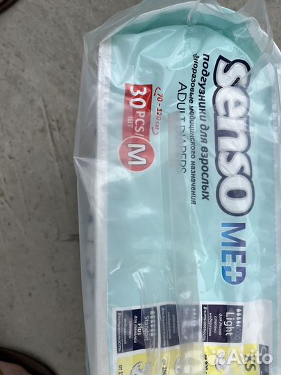 Памперсы подгузники для взрослых, размер М