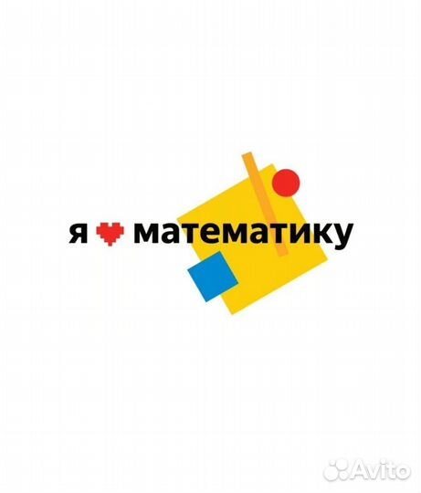 Репетитор по математике онлайн