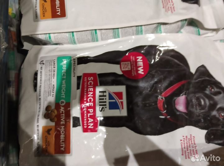 Сухой корм Hills для кошек и собак, 1,5 кг