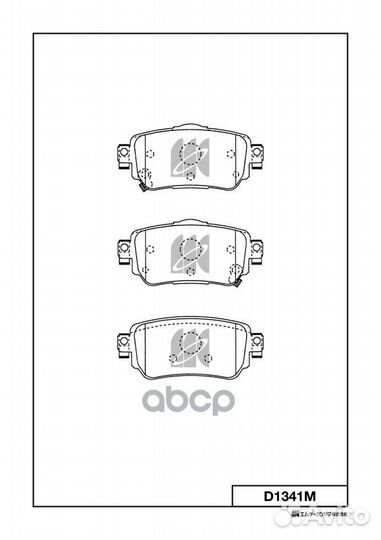 Колодки тормозные дисковые D1341M D1341M MK
