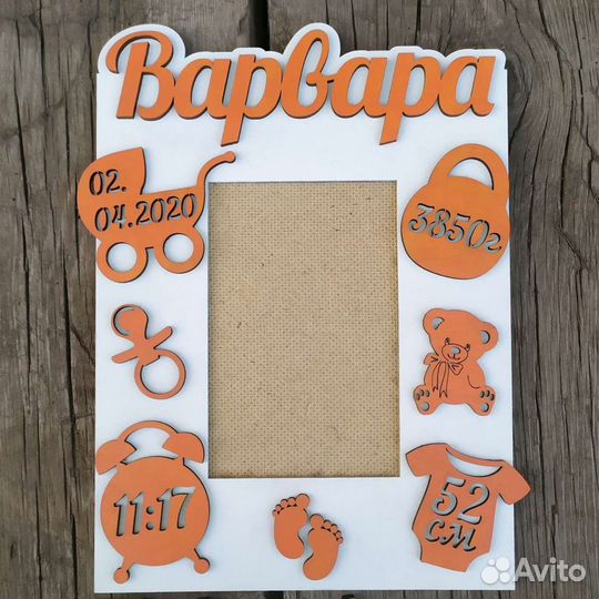 Детская метрика