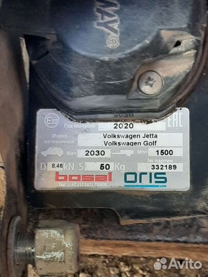 Фаркоп на volkswagen jetta Volkswagen golf