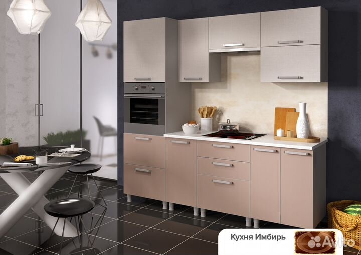 Кухонный гарнитур 2200 мм длиной