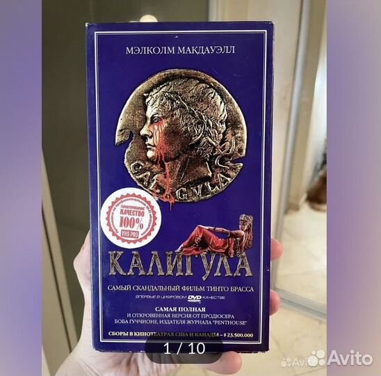 Комплект из 5 кассет одной посылкой /кассеты (VHS)