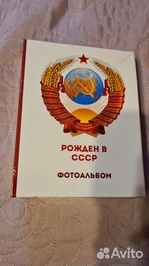 Фотоальбом 