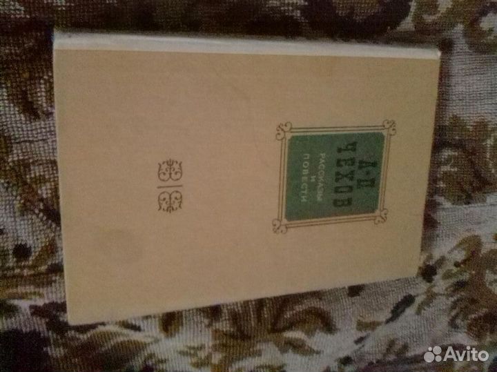 Произведения из школьной программы 2