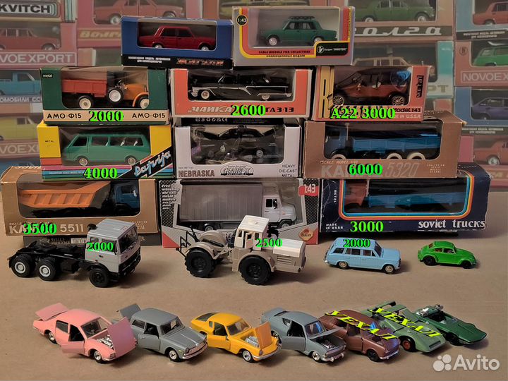 Масштабные модели СССР 1:43