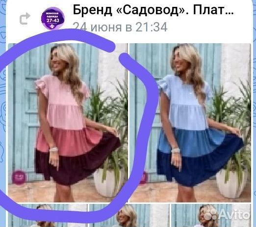 Платье новое 52 р