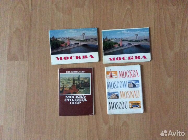 Набор открыток СССР