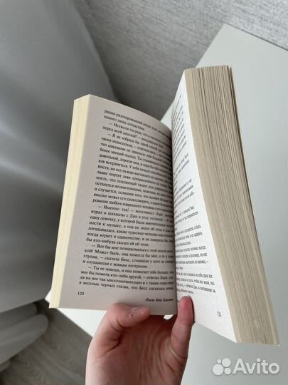 Маленькие женщины книга