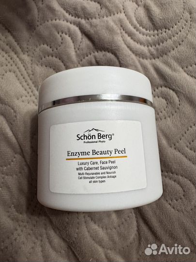 Schon berg пилинг