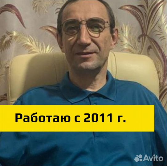Электрик-Сантехник