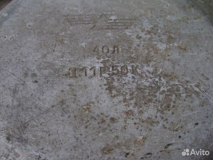 Бак алюминиевый 40л