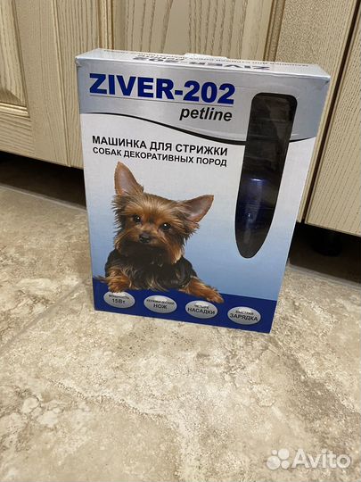 Машинка для стрижки собак ziver 202